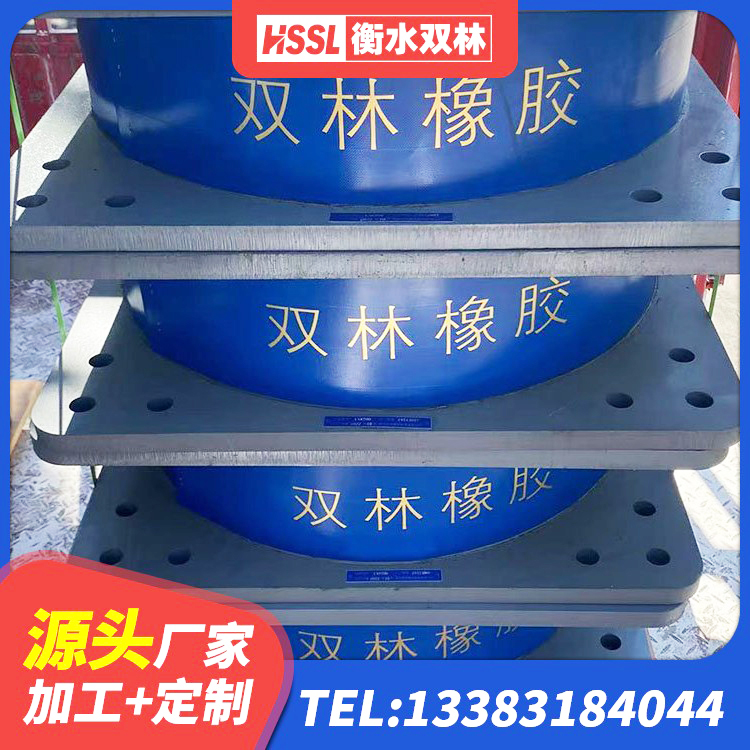 南湖区橡胶抗震支座工厂生产厂家 南湖区建筑抗震支座装置 南湖区LRB1500铅芯隔震支座生产厂家 南湖区LRB500铅芯隔震支座源头工厂 - 第5张