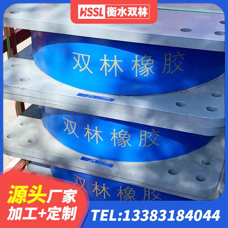 南湖区建筑隔震支座LRB型 南湖区HDR1000高阻尼橡胶隔震支座 南湖区天然橡胶隔震支座LNR1000-Ⅱ 南湖区抗震减振支座 - 第4张