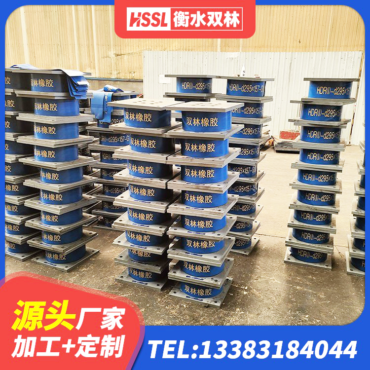 南湖区HDR1100隔震支座源头工厂 南湖区LNR1300天然橡胶隔震支座生产厂家 南湖区LNR1100天然橡胶隔震支座厂家 南湖区LRB1500隔震支座厂家电话 - 第2张