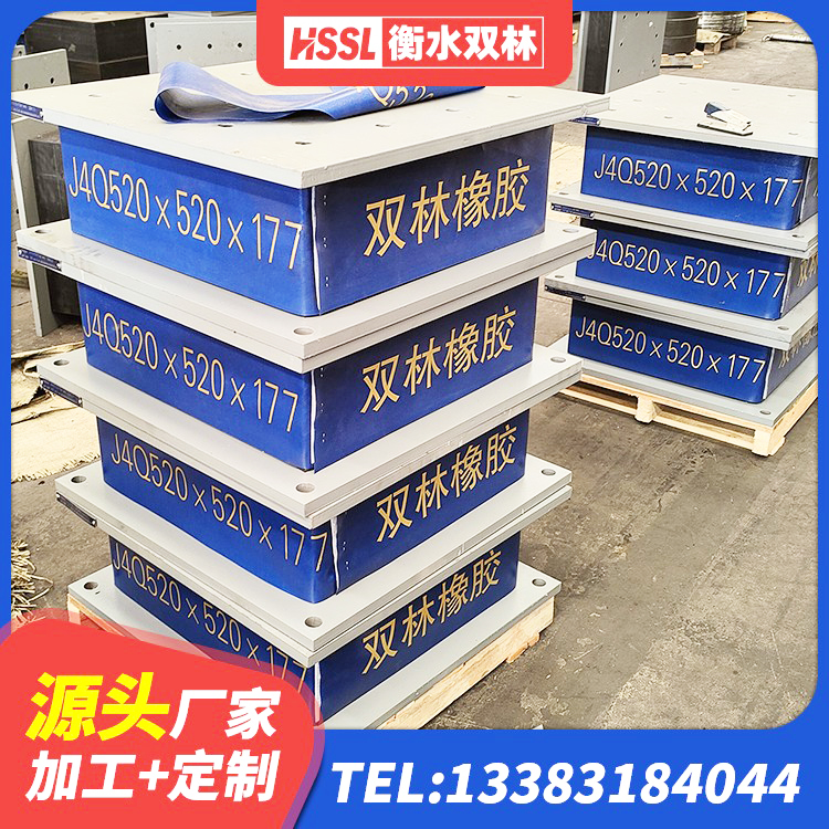 南湖区建筑隔震支座LRB型 南湖区HDR1000高阻尼橡胶隔震支座 南湖区天然橡胶隔震支座LNR1000-Ⅱ 南湖区抗震减振支座 - 第3张