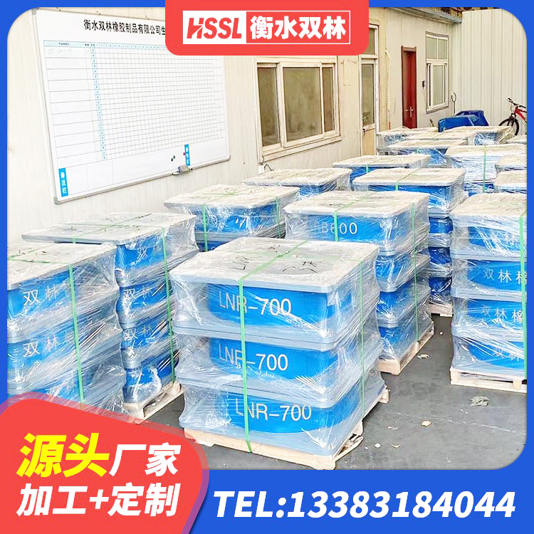 南湖区房屋建筑支座生产厂家 南湖区LNR隔震支座1100源头工厂 南湖区水平分散力隔震支座源头工厂 南湖区减震橡胶隔震支座生产厂家 - 第10张