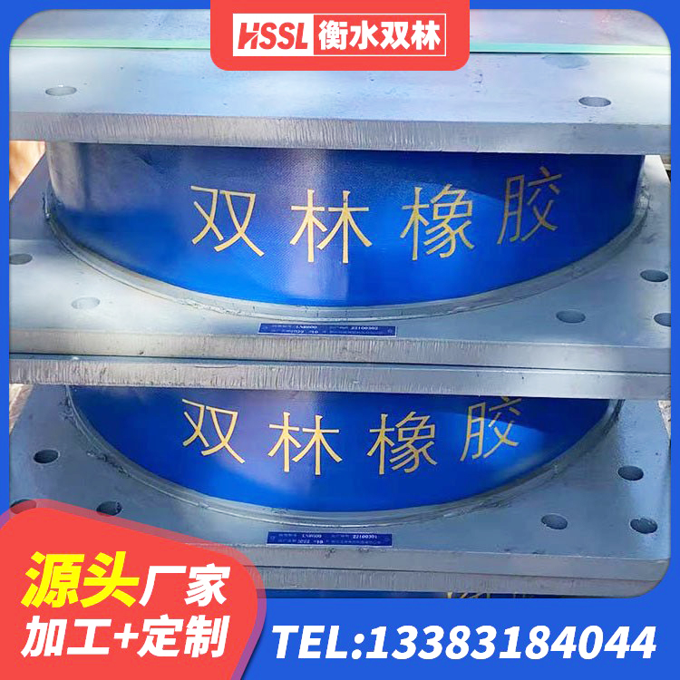 南湖区橡胶隔震支座LRB1300 南湖区铅芯减隔震支座多少钱 南湖区隔震支座生产生产厂家 南湖区LNR隔震支座1400(II型) - 第6张