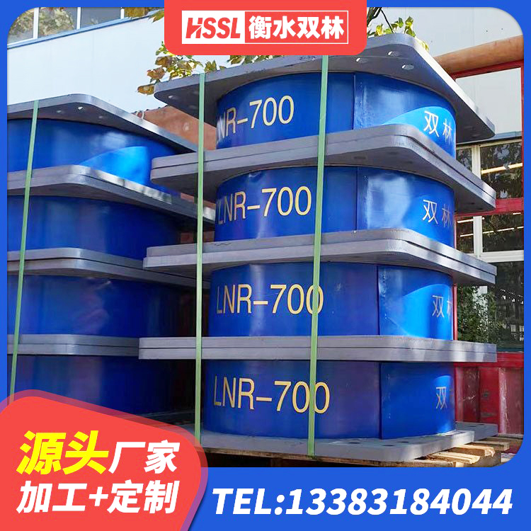 南湖区LNR600天然橡胶隔震支座厂家电话 南湖区防震隔震支座价格 南湖区高阻尼比橡胶隔震支座生产厂家 南湖区HDR抗震支座生产厂家 - 第8张