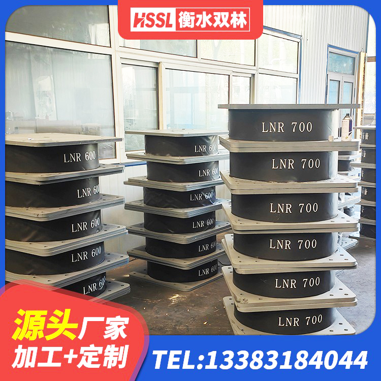 南湖区建设橡胶隔震支座生产厂家 南湖区建筑减震支座 南湖区LRB1500橡胶隔震支座多少钱 南湖区HDR1200高阻尼橡胶隔震支座厂家 - 第4张