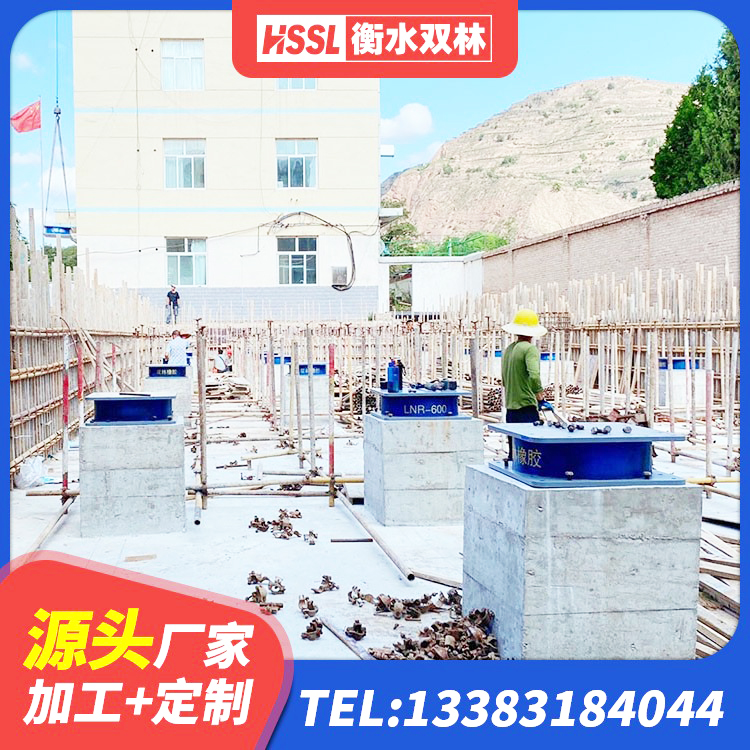 南湖区橡胶隔震支座LRB1300 南湖区铅芯减隔震支座多少钱 南湖区隔震支座生产生产厂家 南湖区LNR隔震支座1400(II型) - 第8张