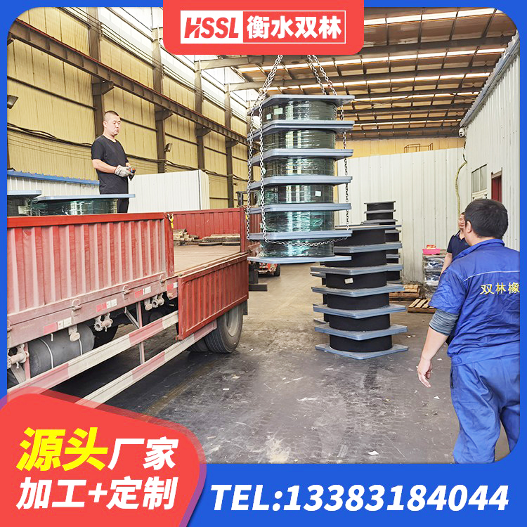 南湖区建筑铅芯隔振支座厂家 南湖区HDR900支座生产厂家 南湖区隔震支座哪里卖 南湖区LRB500-Ⅱ型橡胶隔震支座生产厂家 - 第7张