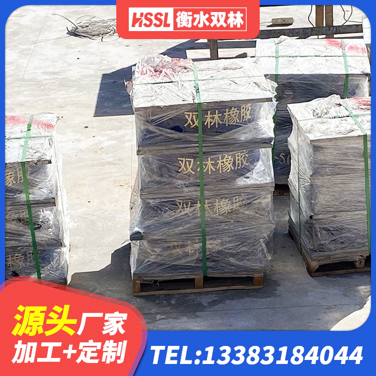 南湖区HDR500高阻尼橡胶隔震支座什么价格 南湖区LRB400铅芯支座生产厂家 南湖区减震隔震支座工厂源头工厂 南湖区隔震橡胶支座电话 - 第4张