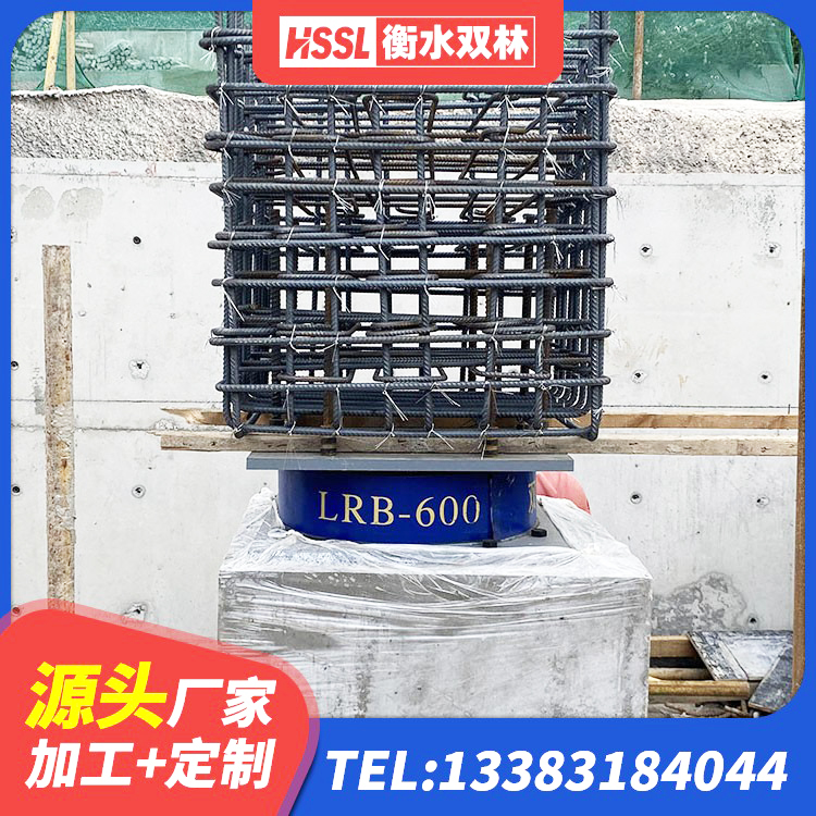 南湖区橡胶抗震支座工厂生产厂家 南湖区建筑抗震支座装置 南湖区LRB1500铅芯隔震支座生产厂家 南湖区LRB500铅芯隔震支座源头工厂 - 第2张