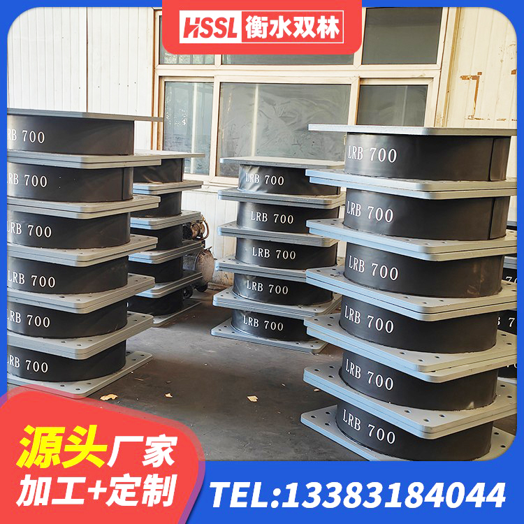 南湖区房屋建筑支座生产厂家 南湖区LNR隔震支座1100源头工厂 南湖区水平分散力隔震支座源头工厂 南湖区减震橡胶隔震支座生产厂家 - 第9张