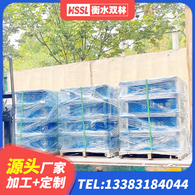 南湖区LRB600-Ⅱ铅芯橡胶隔震支座生产厂家 南湖区LRB减橡胶隔震支座源头工厂 南湖区铅芯隔振支座 南湖区较高阻尼橡胶隔震支座厂家电话 - 第6张