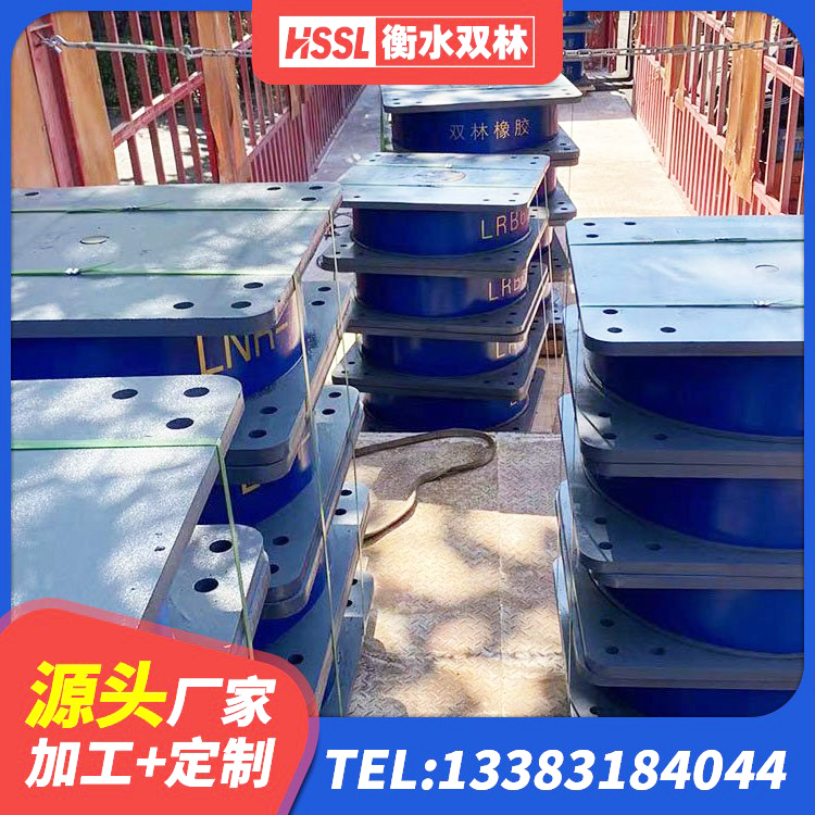 南湖区LRB600-Ⅱ铅芯橡胶隔震支座生产厂家 南湖区LRB减橡胶隔震支座源头工厂 南湖区铅芯隔振支座 南湖区较高阻尼橡胶隔震支座厂家电话 - 第5张