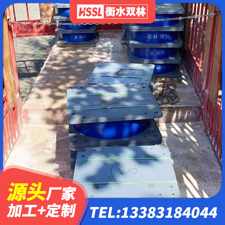 南湖区建筑连廊隔震支座 南湖区HDR1200高阻尼建筑隔震支座 南湖区橡胶隔震支座生产生产厂家 南湖区隔震橡胶支座生产 - 第7张