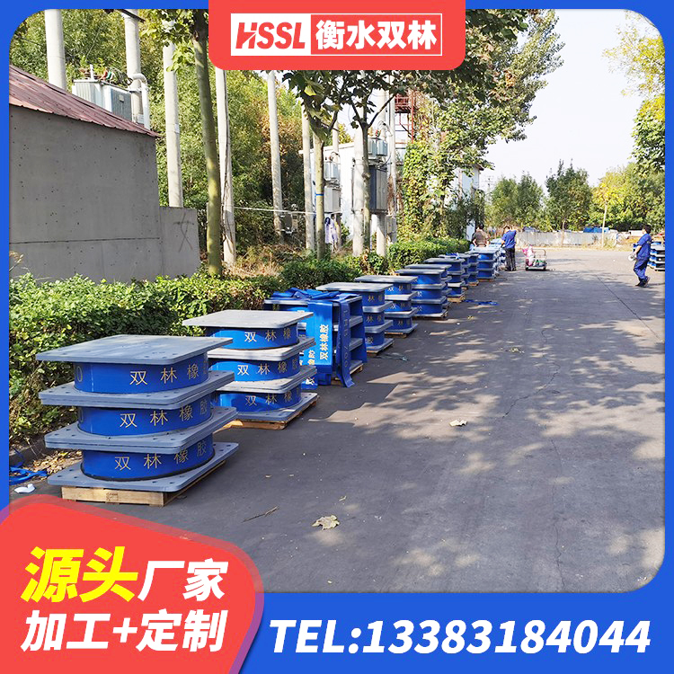 南湖区建筑铅芯隔振支座厂家 南湖区HDR900支座生产厂家 南湖区隔震支座哪里卖 南湖区LRB500-Ⅱ型橡胶隔震支座生产厂家 - 第6张