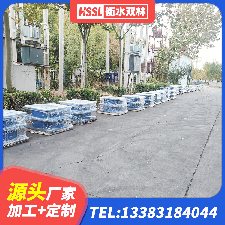 南湖区LNR隔震支座600(II型)厂家 南湖区LNR1000橡胶支座厂家 南湖区水平力分散型LNR隔震支座源头工厂 南湖区建筑橡胶隔震支座LRB800生产厂家 - 第4张