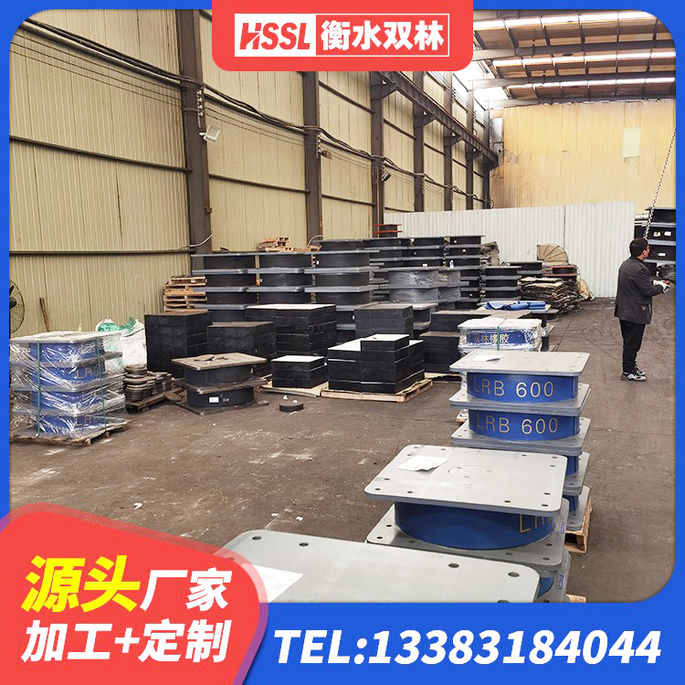 南湖区建筑铅芯隔振支座厂家 南湖区HDR900支座生产厂家 南湖区隔震支座哪里卖 南湖区LRB500-Ⅱ型橡胶隔震支座生产厂家 - 第1张