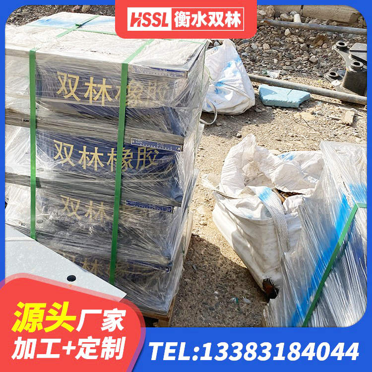 南湖区橡胶抗震支座工厂生产厂家 南湖区建筑抗震支座装置 南湖区LRB1500铅芯隔震支座生产厂家 南湖区LRB500铅芯隔震支座源头工厂 - 第3张