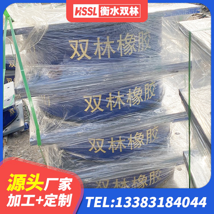 南湖区阻尼支座减震支座 南湖区建筑高阻尼铅芯支座源头工厂 南湖区HDR型高阻尼隔震支座厂家 南湖区铅芯建筑橡胶隔震支座生产厂家 - 第2张