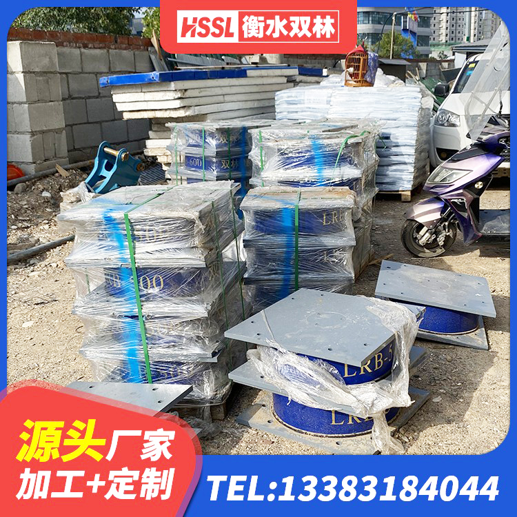 南湖区橡胶抗震支座工厂生产厂家 南湖区建筑抗震支座装置 南湖区LRB1500铅芯隔震支座生产厂家 南湖区LRB500铅芯隔震支座源头工厂 - 第4张